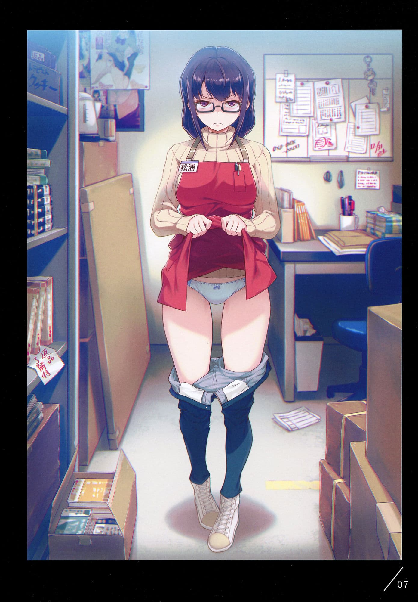 嫌な顔されながらおパンツ見せてもらいたい本4 サンプル 2