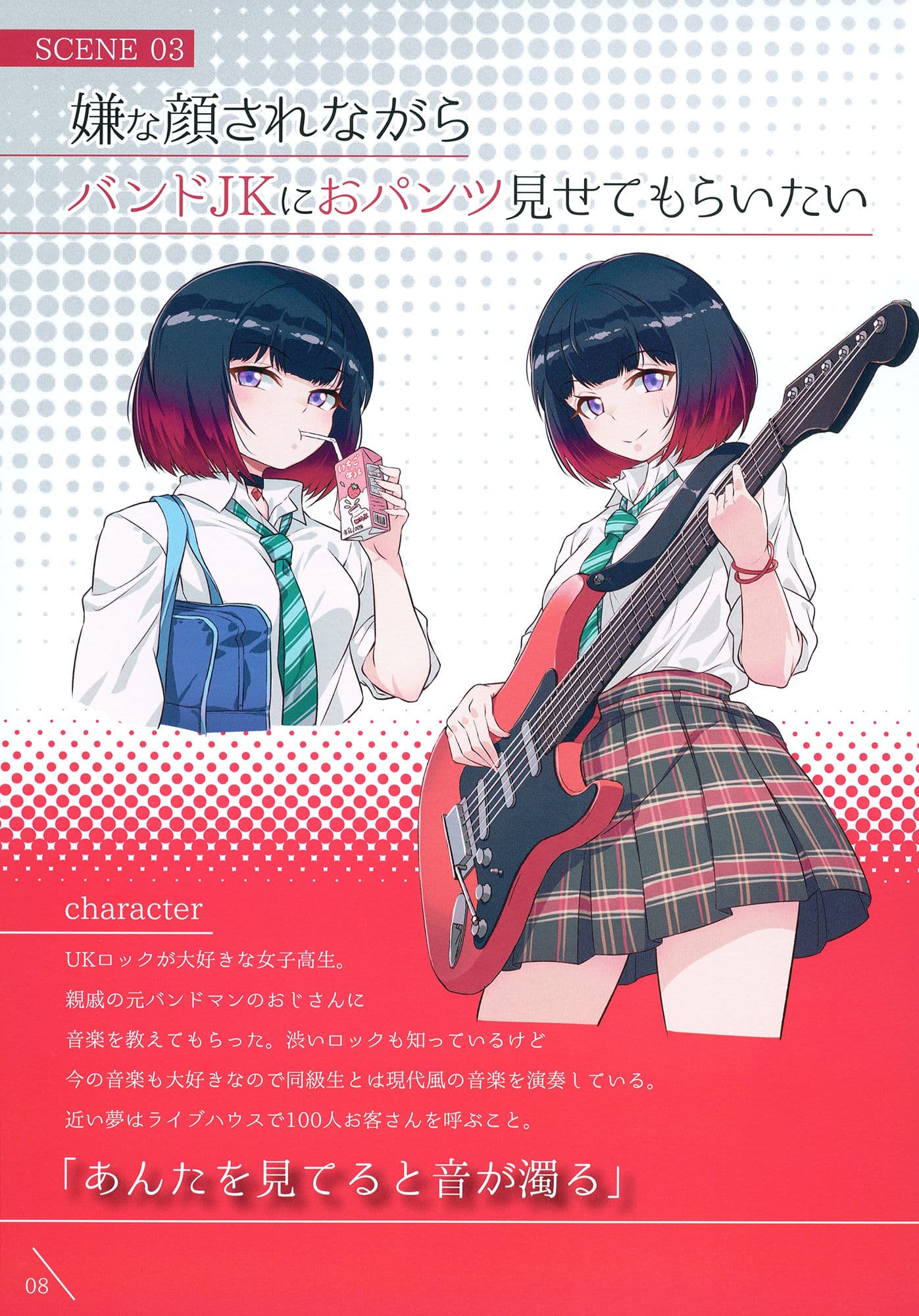 嫌な顔されながらおパンツ見せてもらいたい本5 サンプル 2