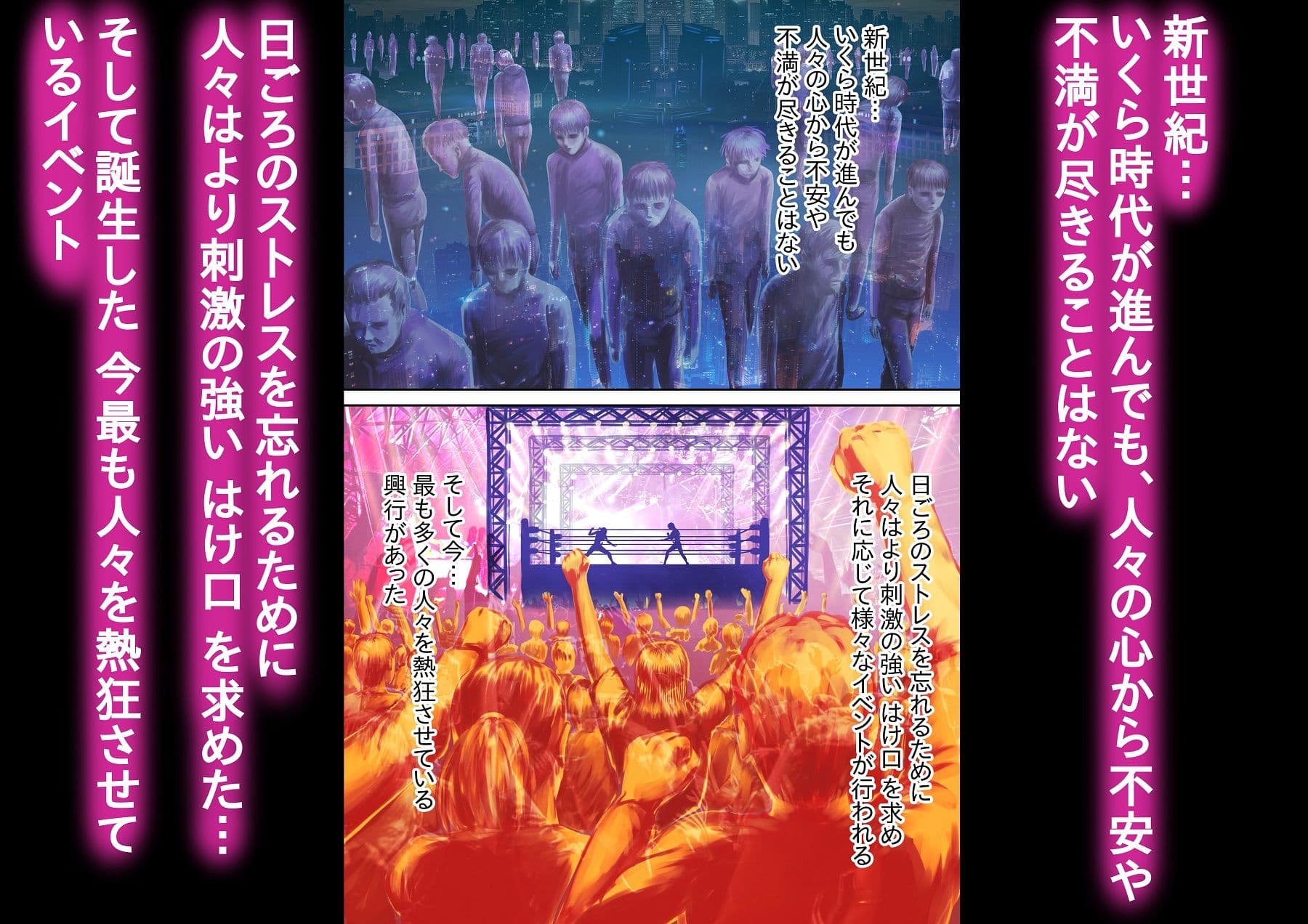 ふたなり！！デュエルファッカーズ サンプル 1