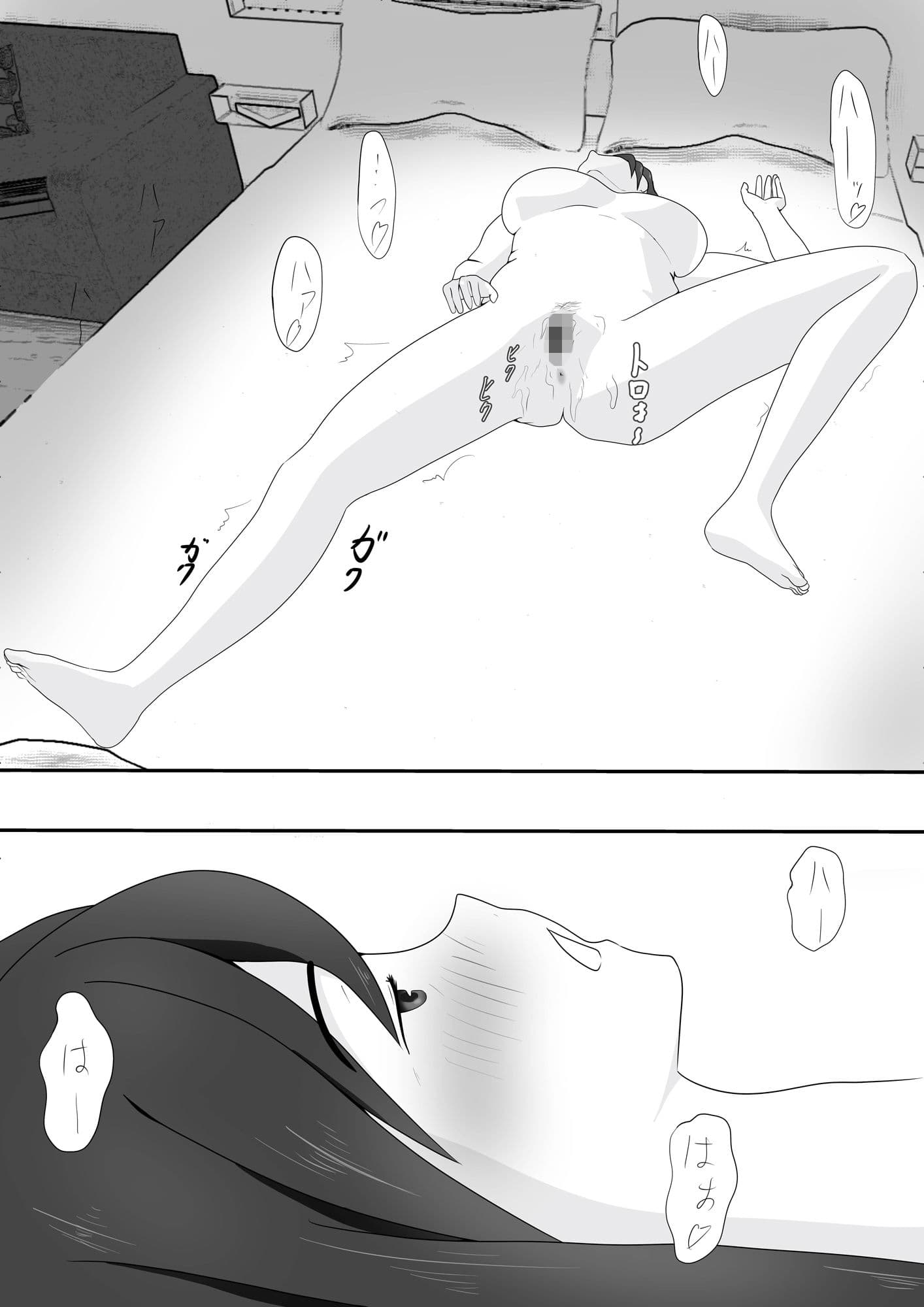 パートのおばちゃんがセフレになった時の話 サンプル 3