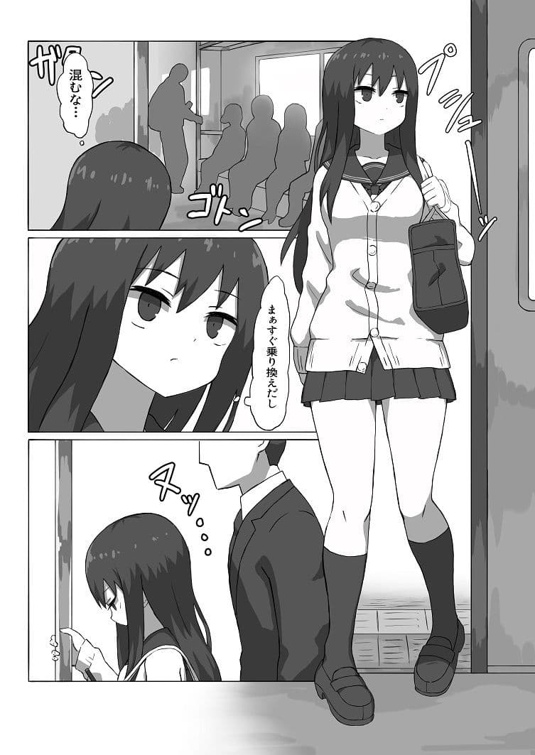 痴●電車 サンプル 2