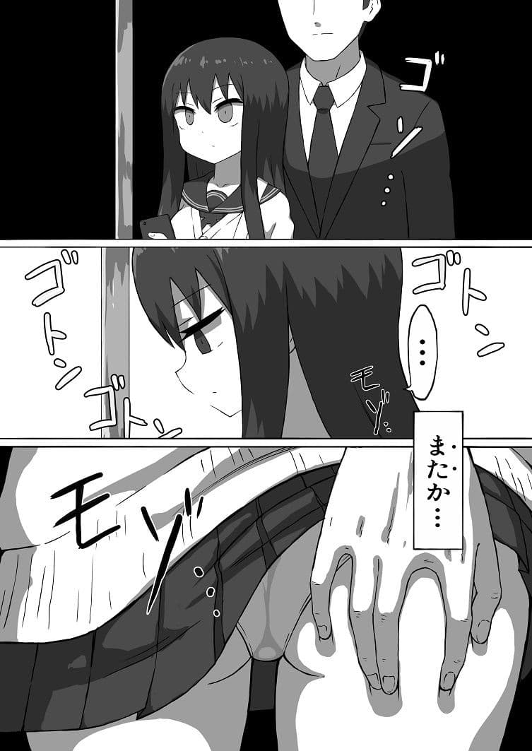 痴●電車 サンプル 3