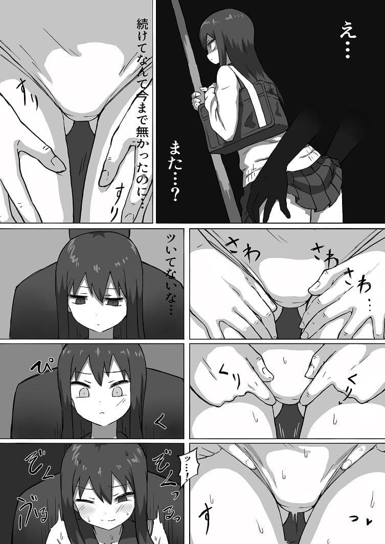 痴●電車 サンプル 5