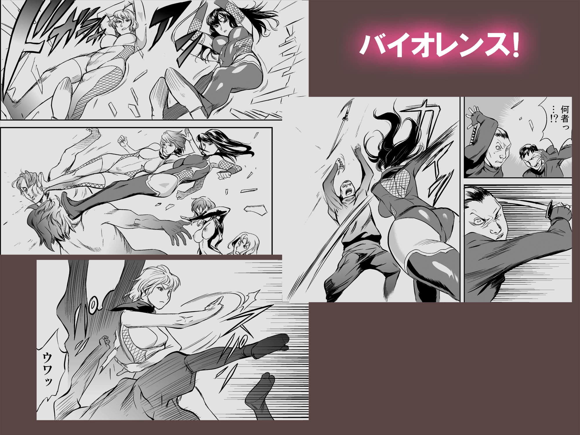 どすけべミッション 総集編 サンプル 4