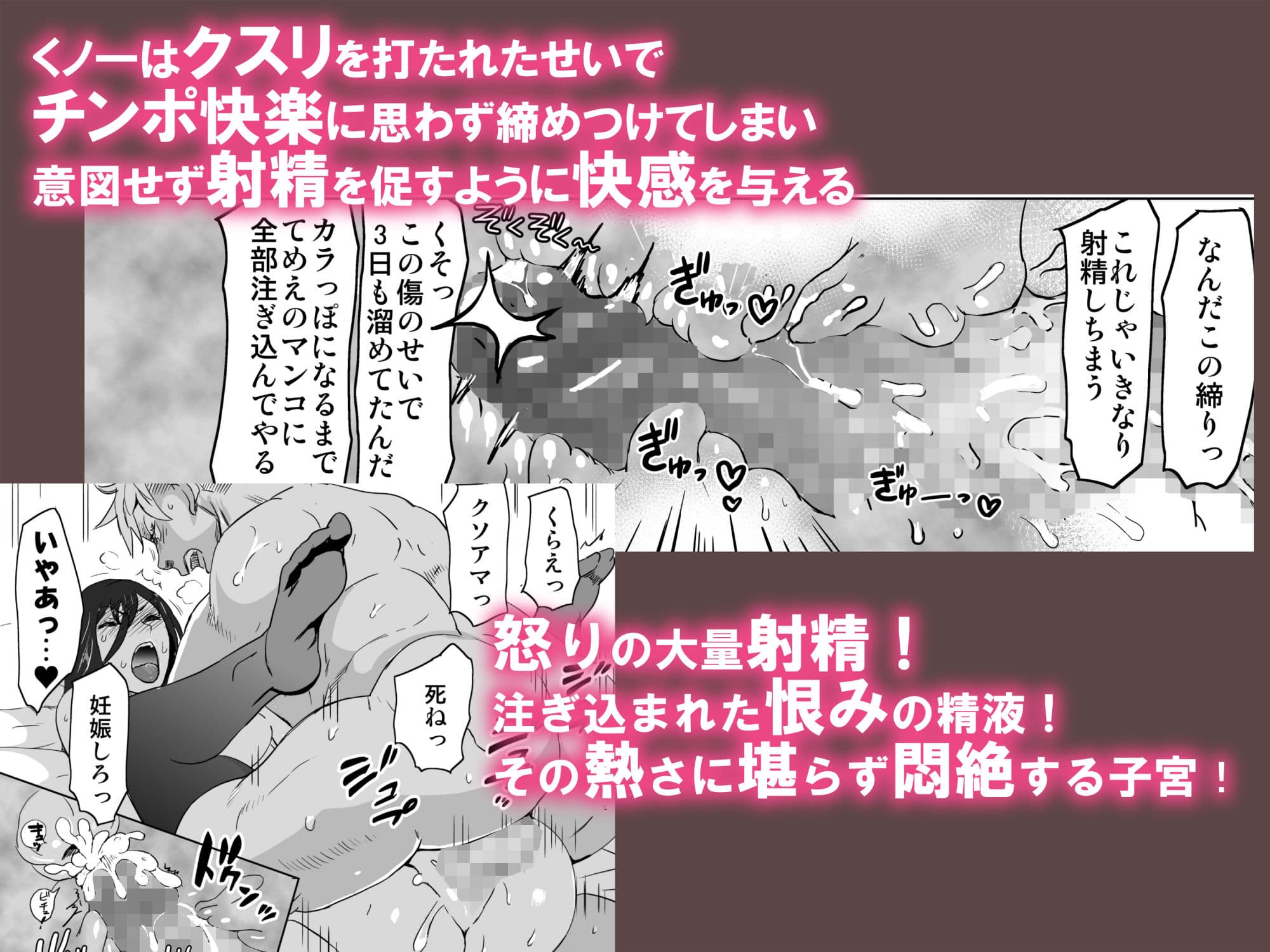 どすけべミッション ZERO サンプル 7