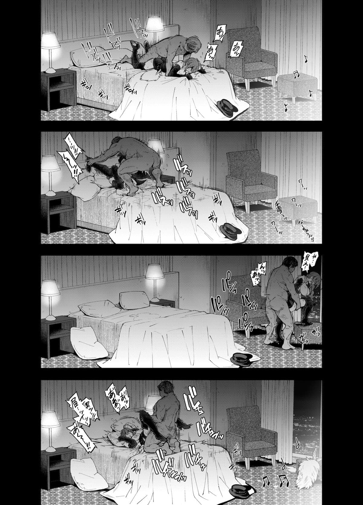 Late Night Blooming サンプル 10