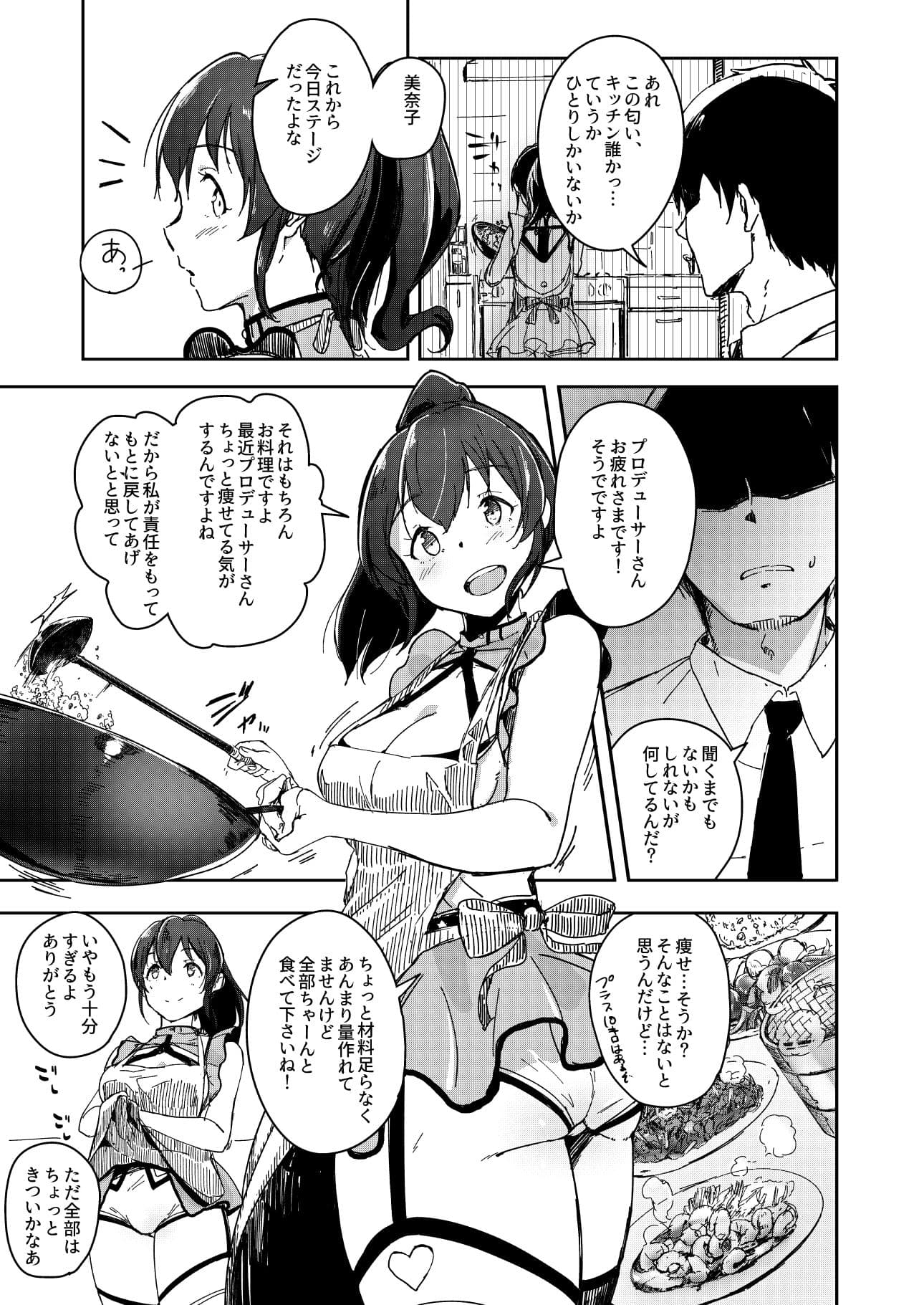 TOP！CLOVER BOOK サンプル 1
