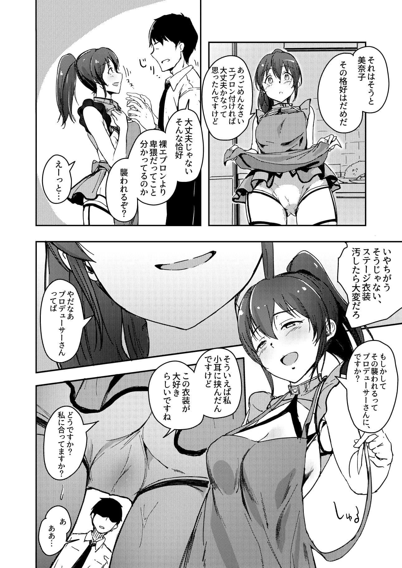 TOP！CLOVER BOOK サンプル 2