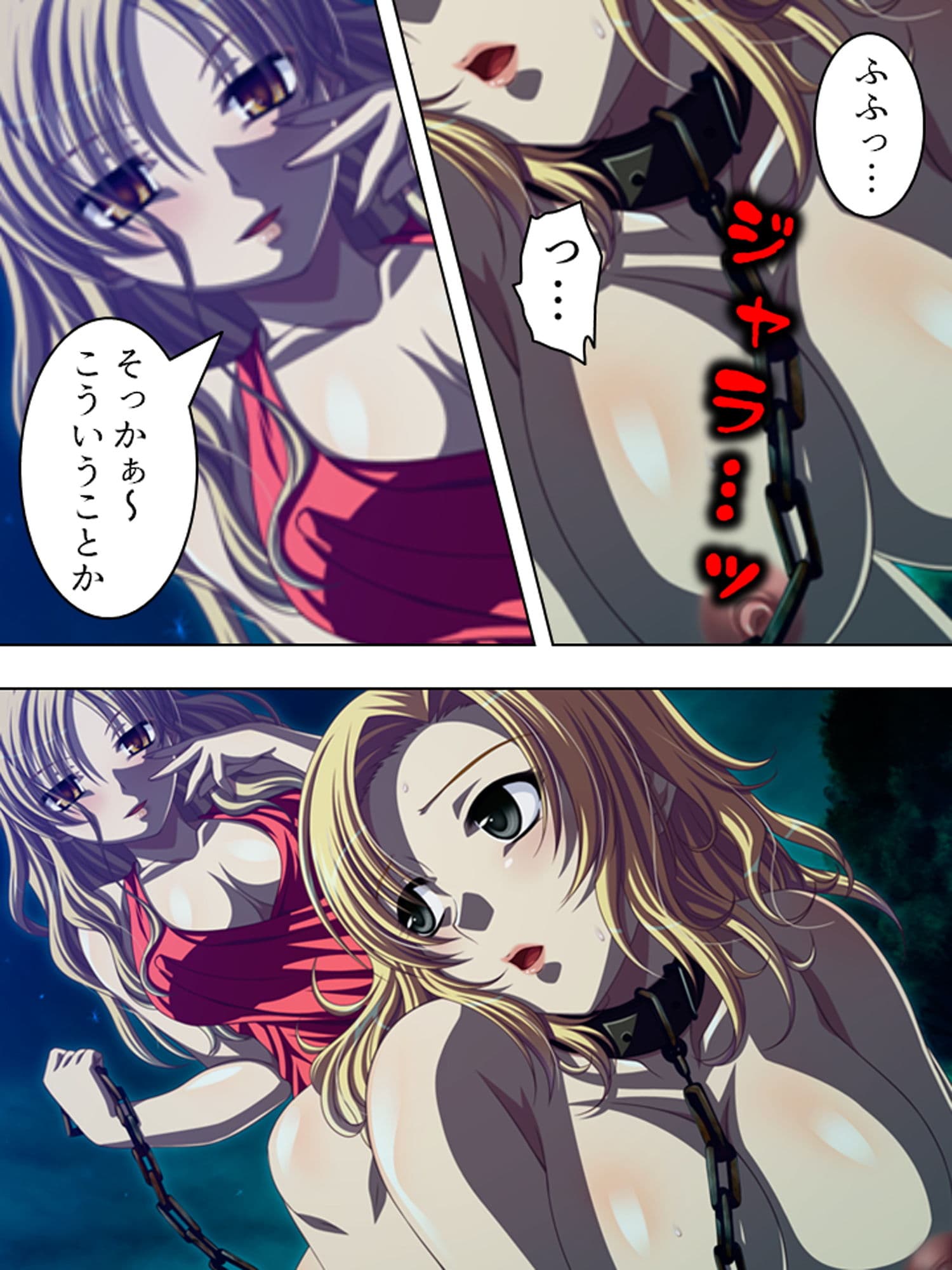 無人島陵●サバイバル記録 2巻 サンプル 1