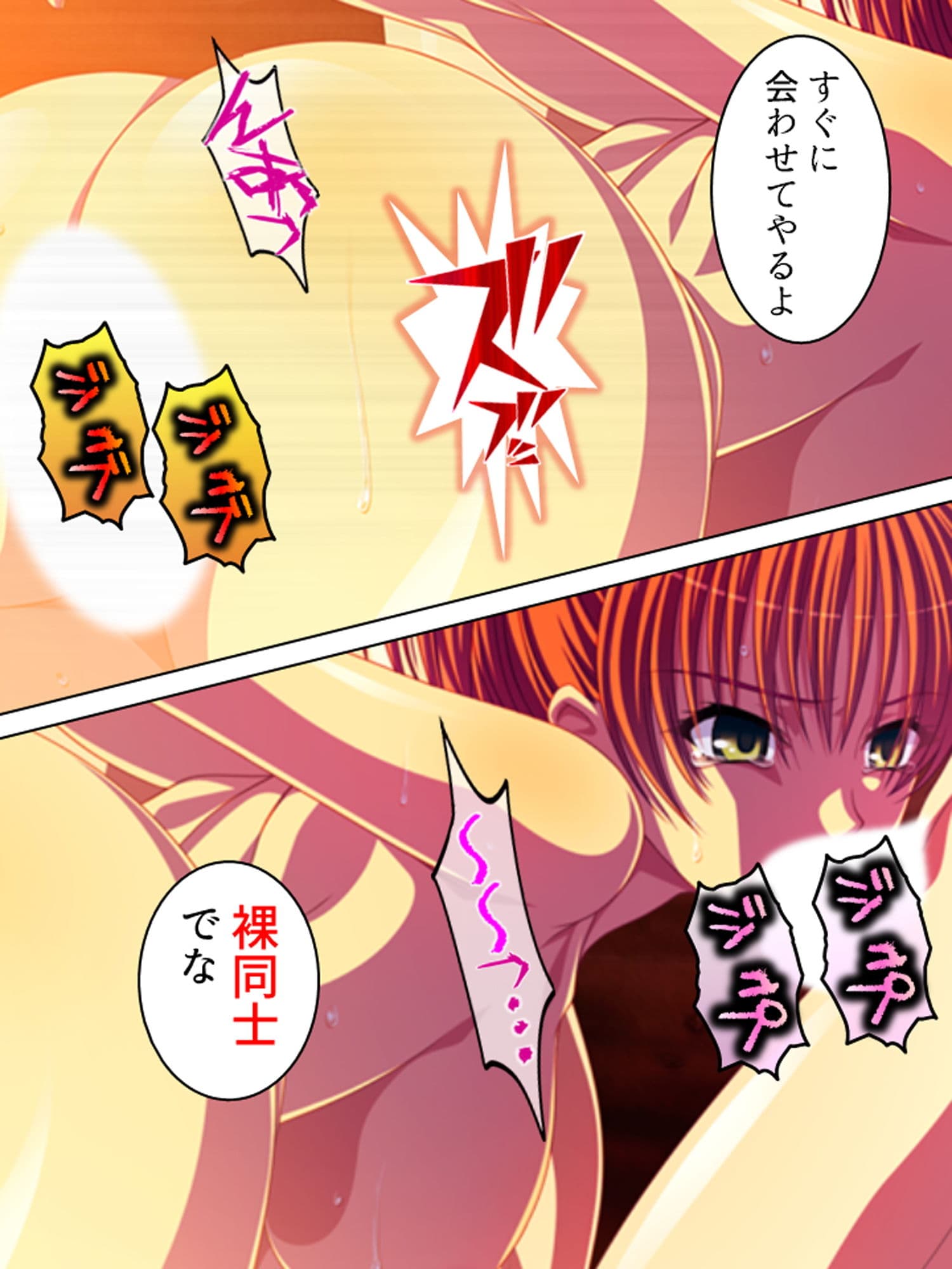無人島陵●サバイバル記録 2巻 サンプル 8