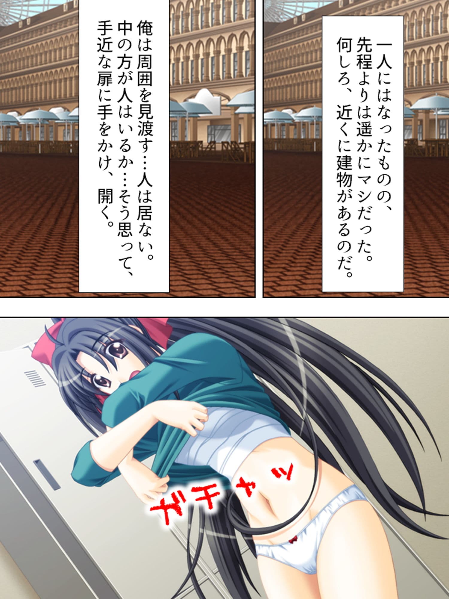 綺麗な偉人とヤリ放題のトンデモない島が発見された！ 上 サンプル 3