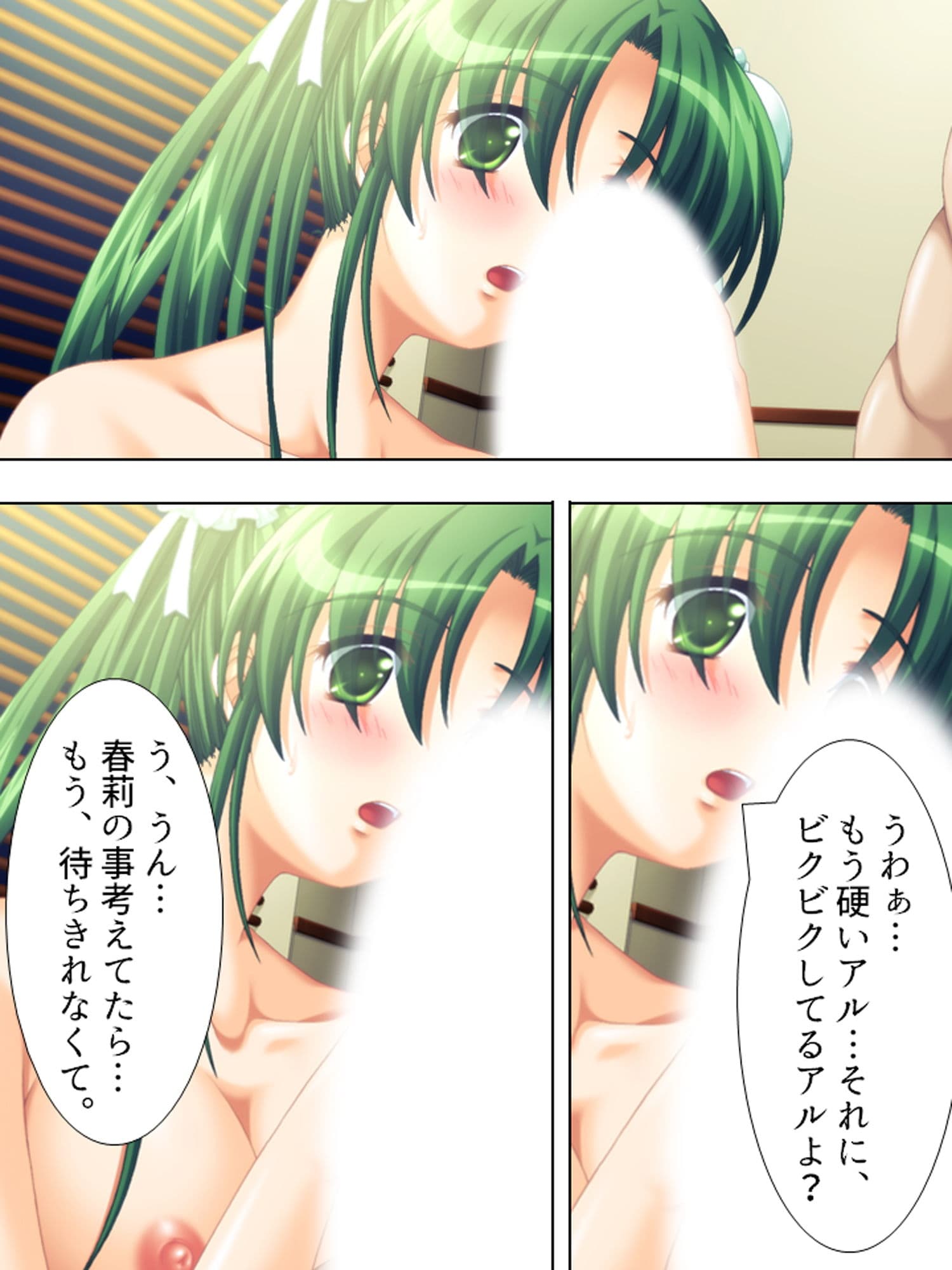 綺麗な偉人とヤリ放題のトンデモない島が発見された！ 上 サンプル 7