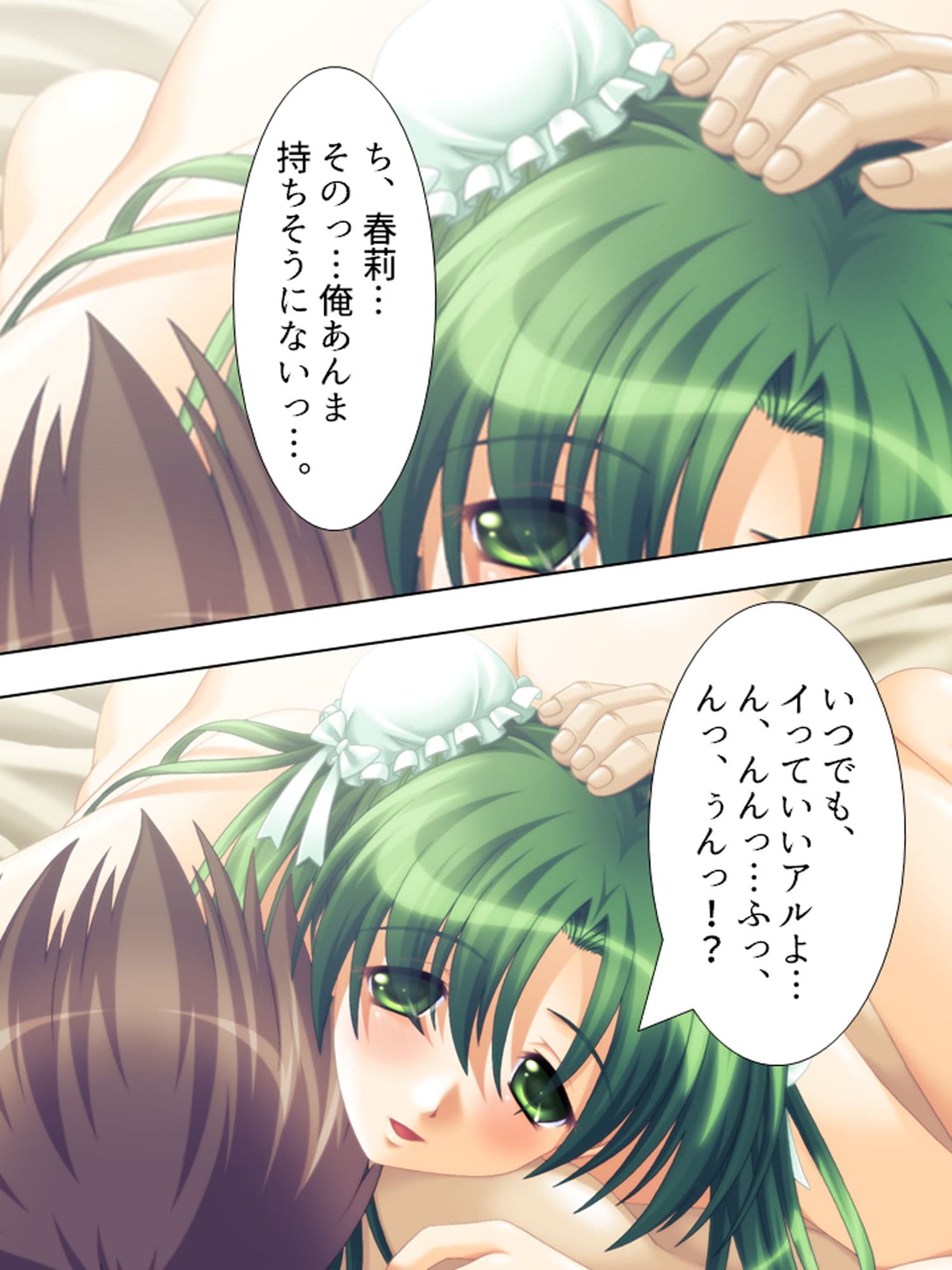 綺麗な偉人とヤリ放題のトンデモない島が発見された！ 上 サンプル 10