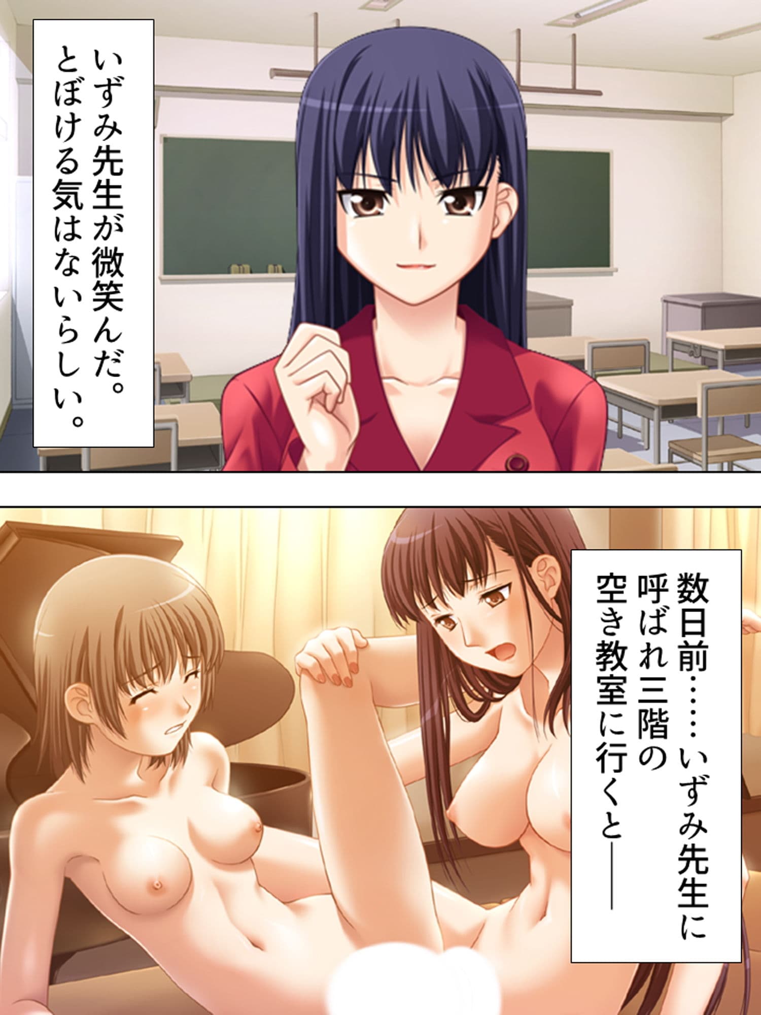 お姉さんたちに弄ばれながらドキドキ性レッスン！ 4巻 サンプル 4