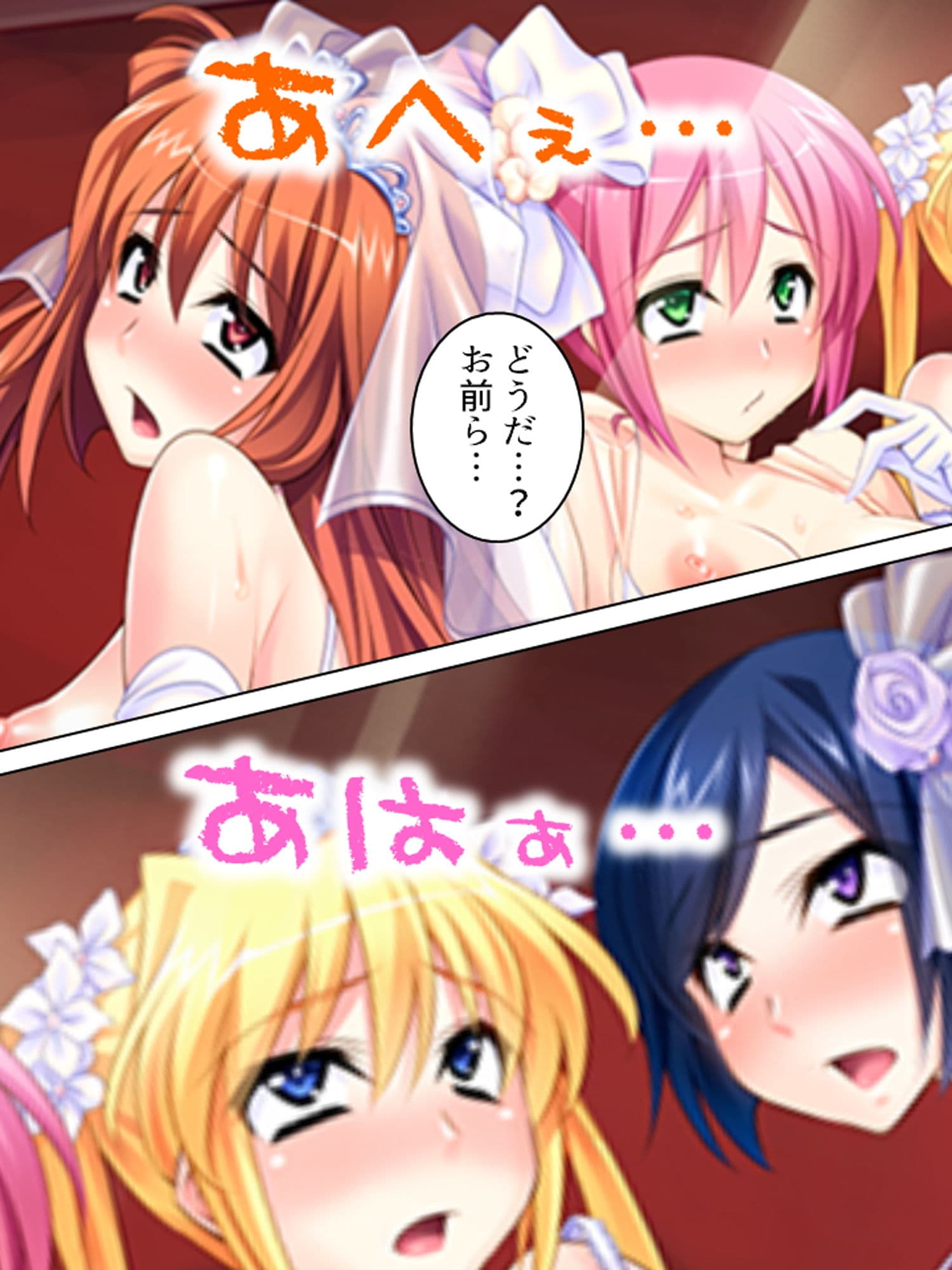 美少女アイドルのための枕営業合宿 下巻 サンプル 10