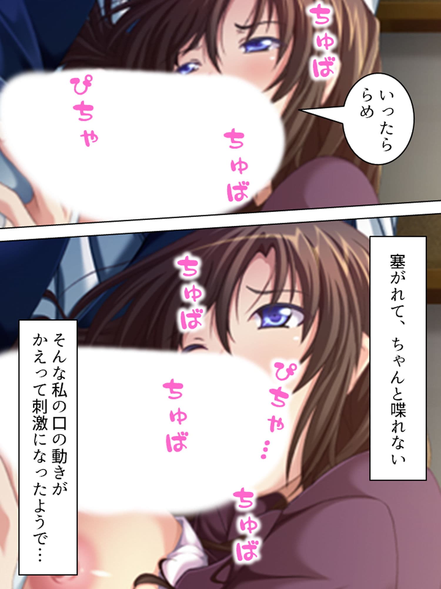 旦那の上司にハメられた新婚妻 サンプル 1