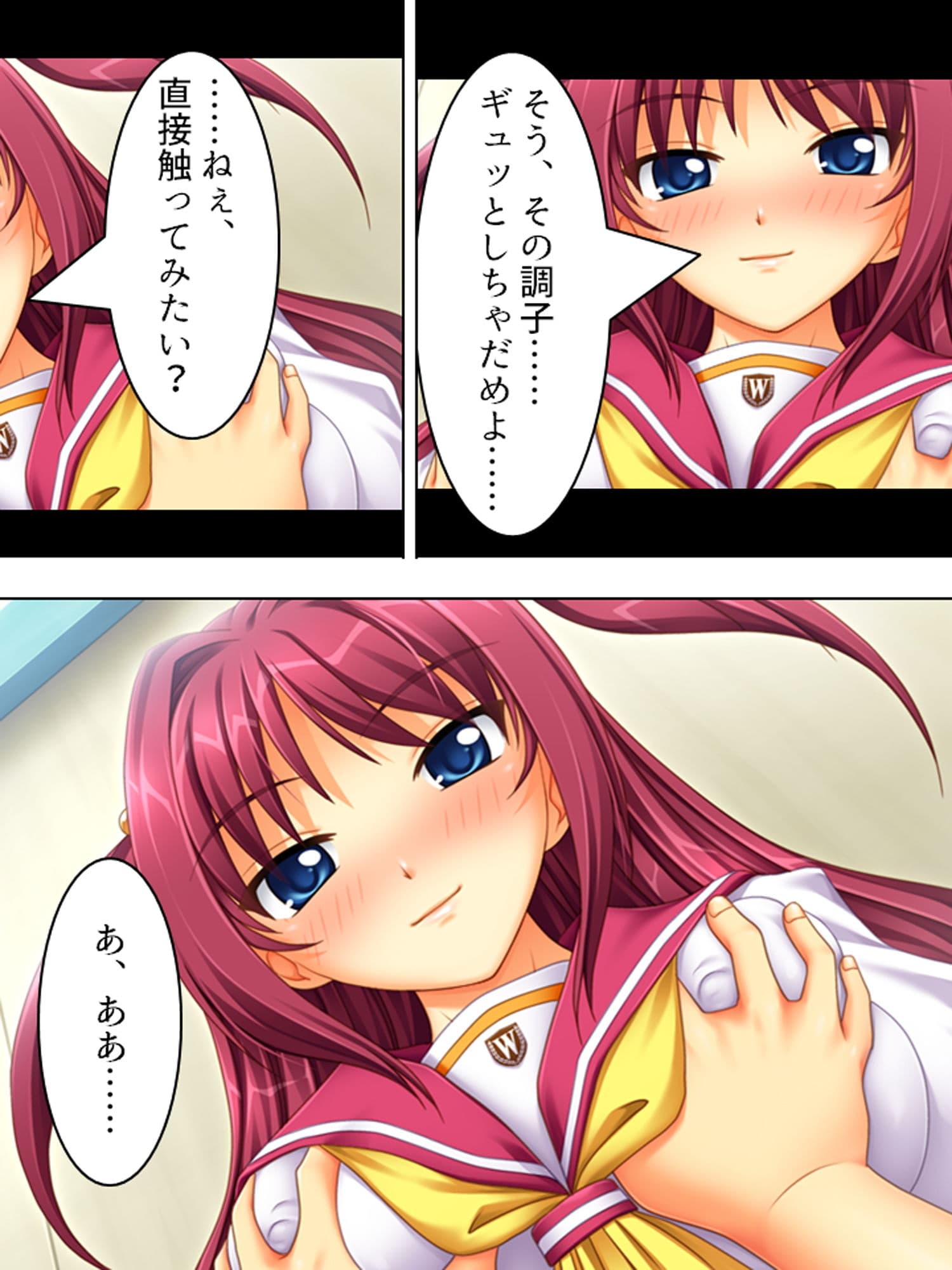 福引の景品はワタシ♪美少女姉妹とラブラブHする生活 上 サンプル 6