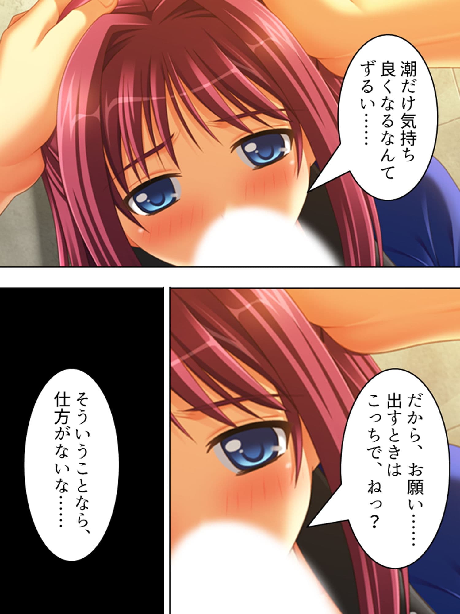 福引の景品はワタシ♪美少女姉妹とラブラブHする生活 上 サンプル 8