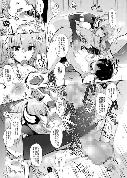 梅女 弐 サンプル 2