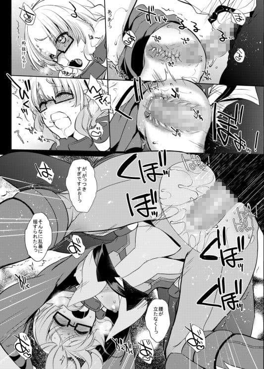 梅女 参 サンプル 6