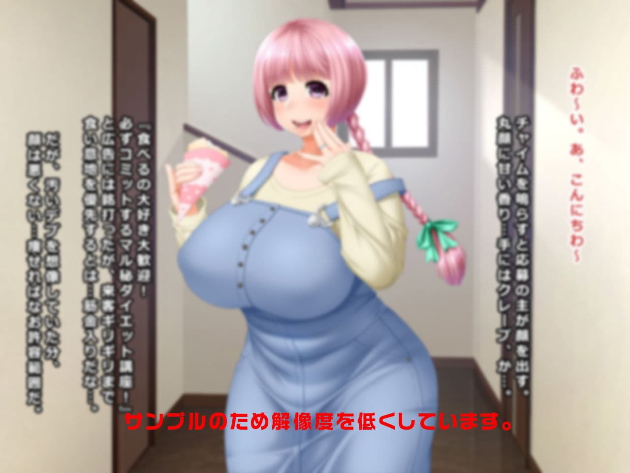 ＃ダイエットモニターの罠に嵌ったお菓子大好きぽちゃ妻ふみか29歳 サンプル 1