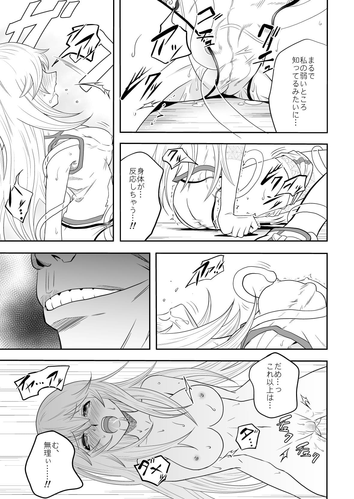 メンタルエロージョン サンプル 2
