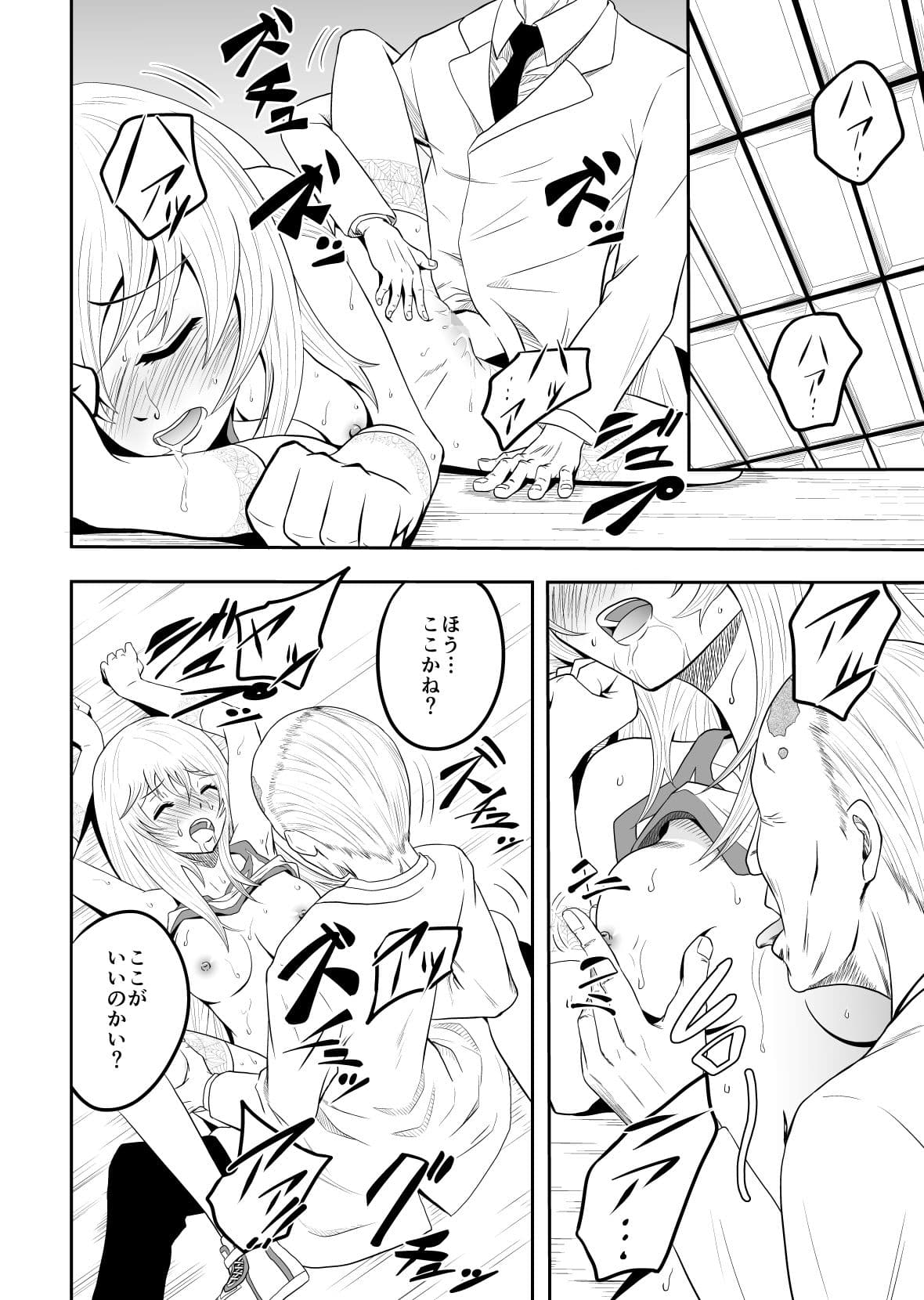 メンタルエロージョン サンプル 3
