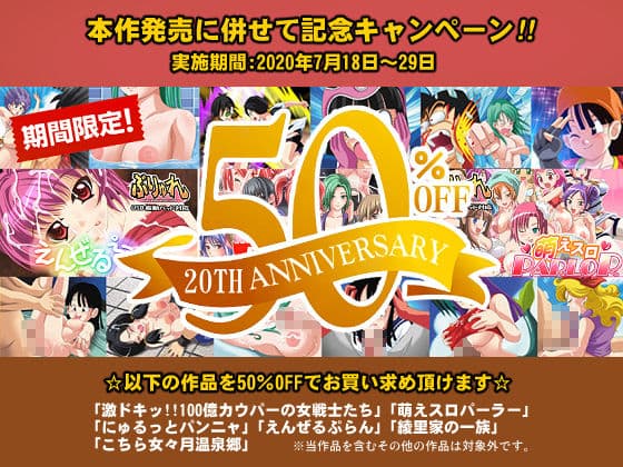 にじいろビルダーズ！〜闇の衣を継ぐ者〜 1 サンプル 5
