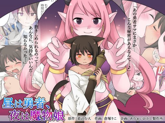 おかし詰め合わせパック くらつかー味3 サンプル 1