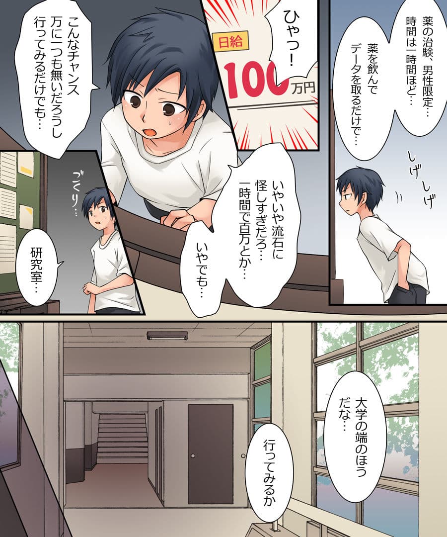 おかし詰め合わせパック くらつかー味3 サンプル 5