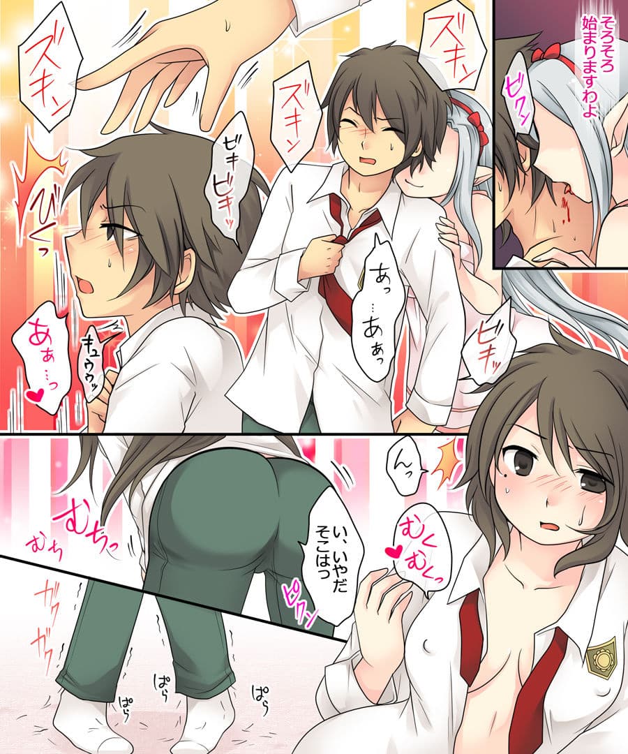 おかし詰め合わせパック くらつかー味3 サンプル 9