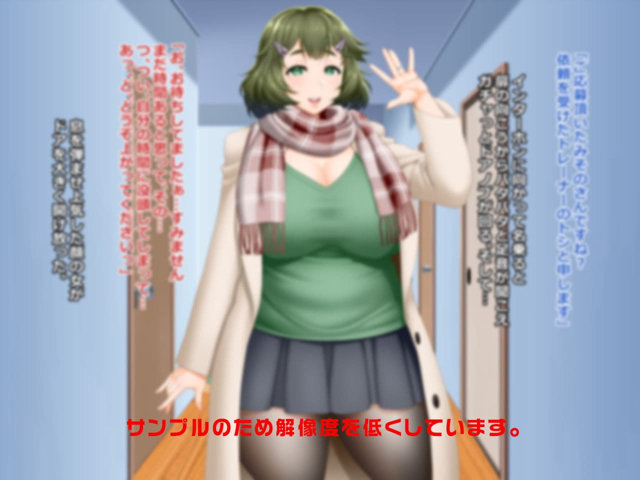 ダイエットモニターの罠に嵌ったお肉大好きぽちゃ妻みその27歳 サンプル 1