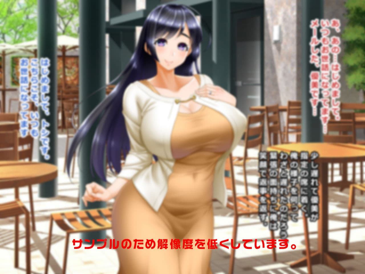 全ては一件の相談から始まった〜乳首イキするドM人妻調教:私、めちゃくちゃにしてほしいんです。優美29歳 サンプル 1