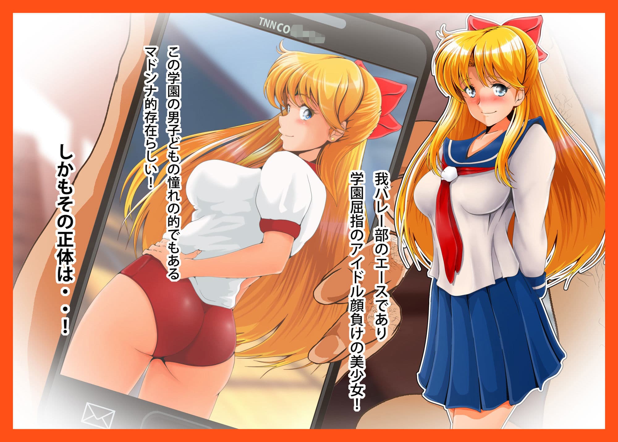 金星略奪2 サンプル 1