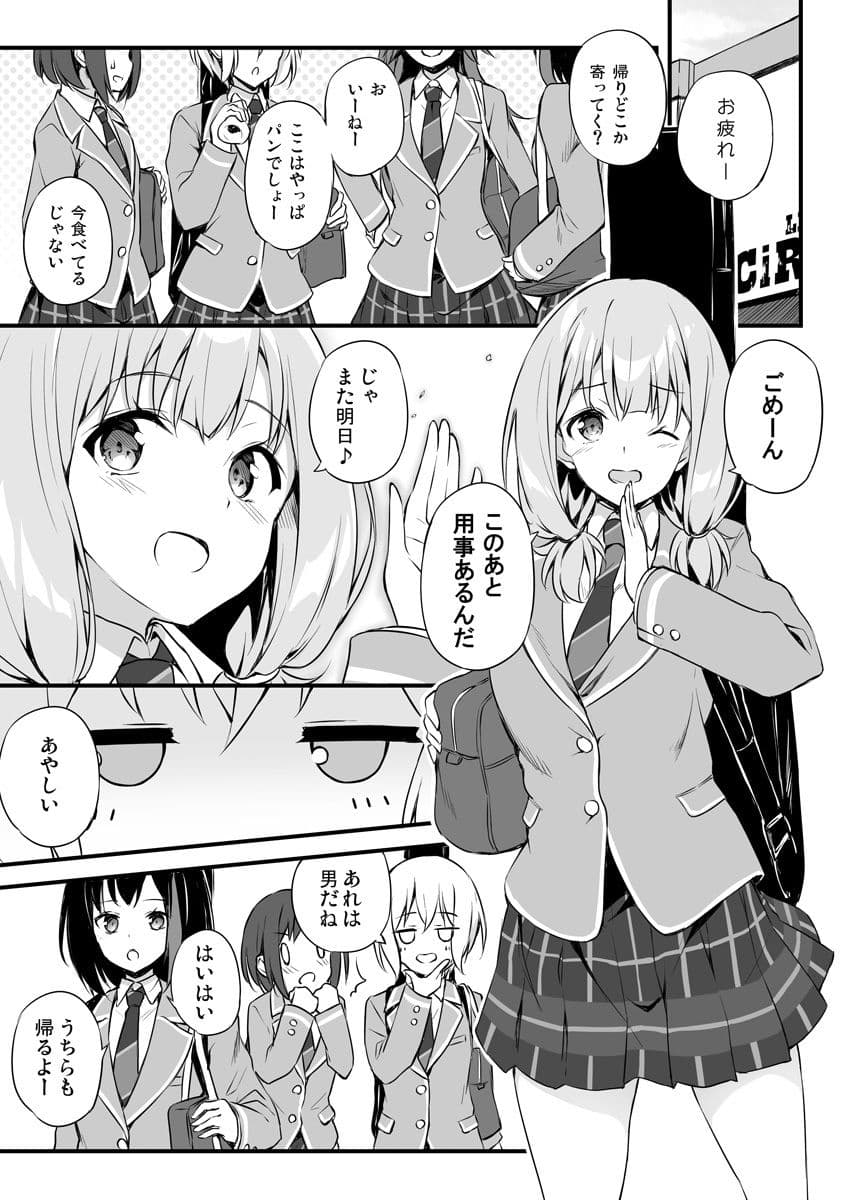 HONEY SCORE サンプル 1