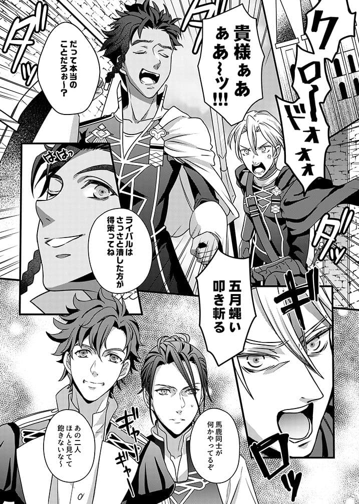 先生と支援S！ サンプル 5
