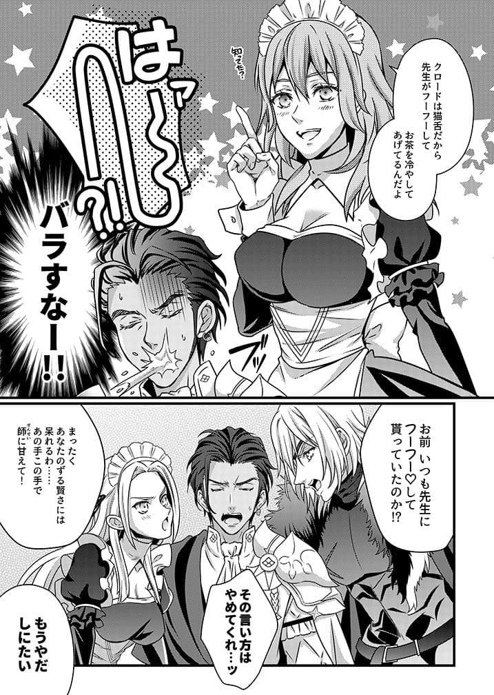 先生と支援S＋2 サンプル 4