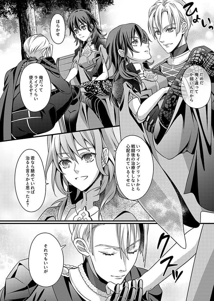先生と支援S＋3 サンプル 2