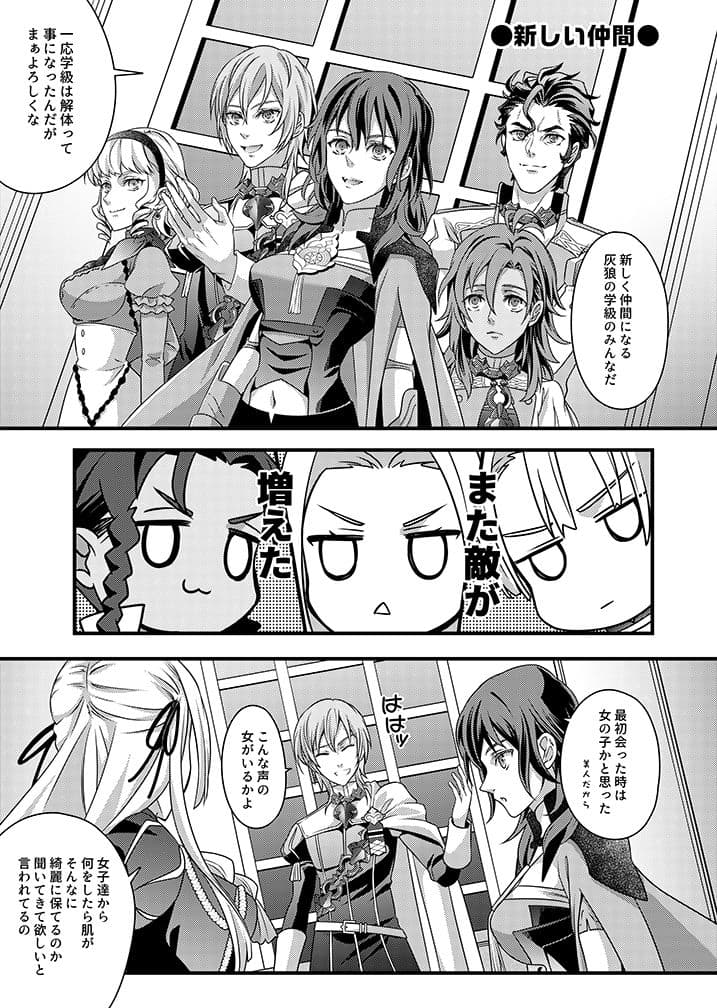 先生と支援S＋3 サンプル 3