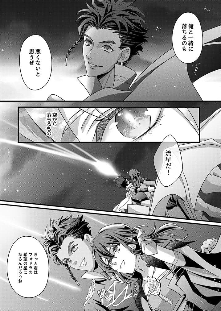 先生と支援S＋3 サンプル 8