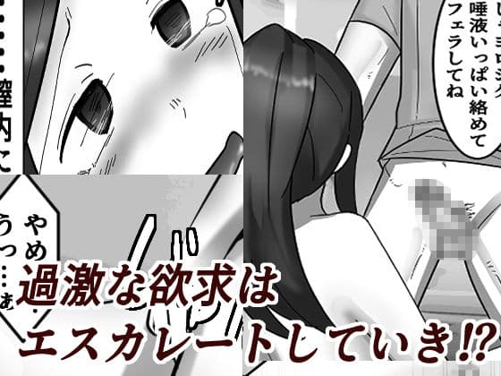 お●んこパコパコ整体生中出し人妻派 サンプル 2