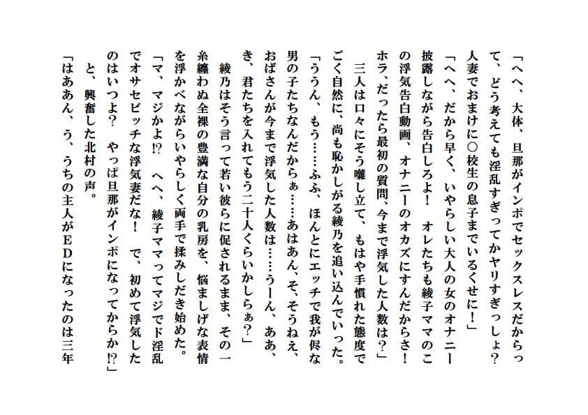 愛妻観測 サンプル 5