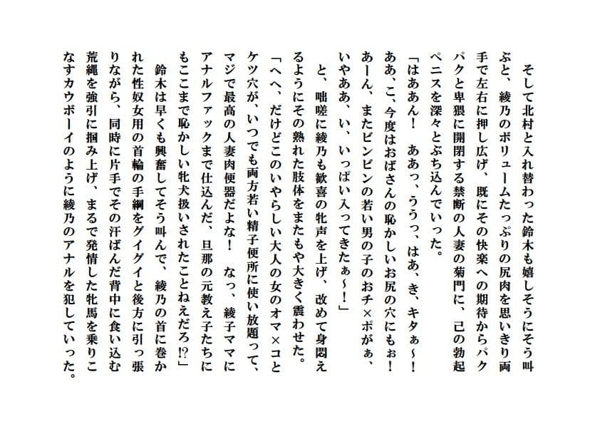 愛妻観測 サンプル 7