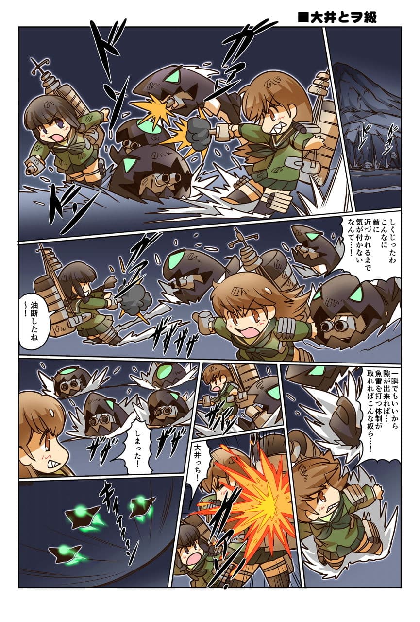 榛名日和総集編2 サンプル 5