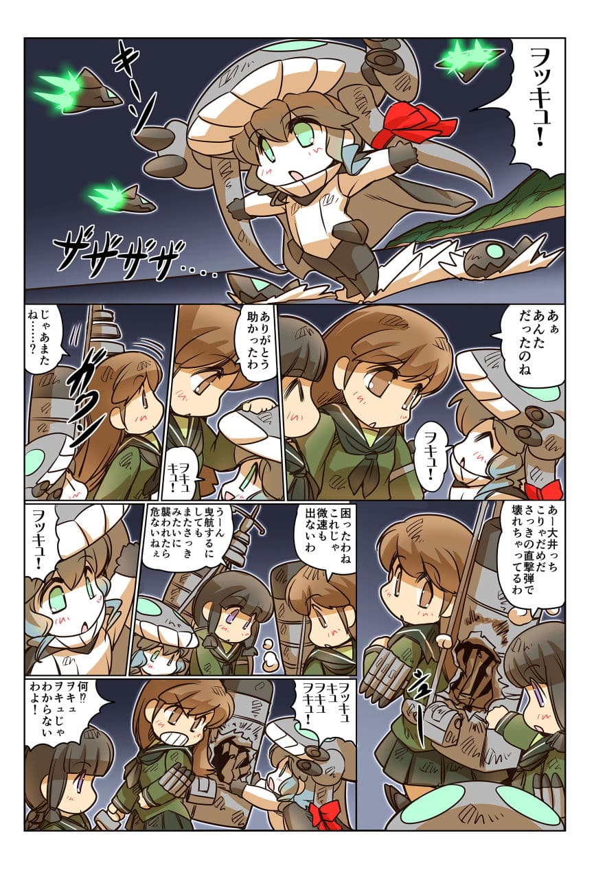 榛名日和総集編2 サンプル 6