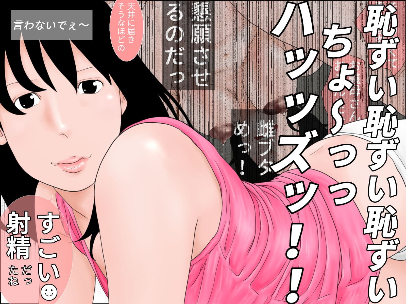 義母乳3＋4セット サンプル 3