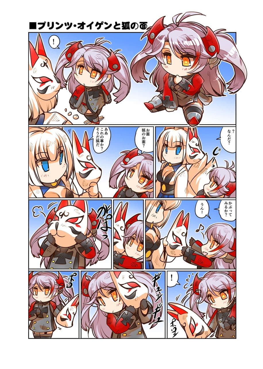 お日柄プリン サンプル 1
