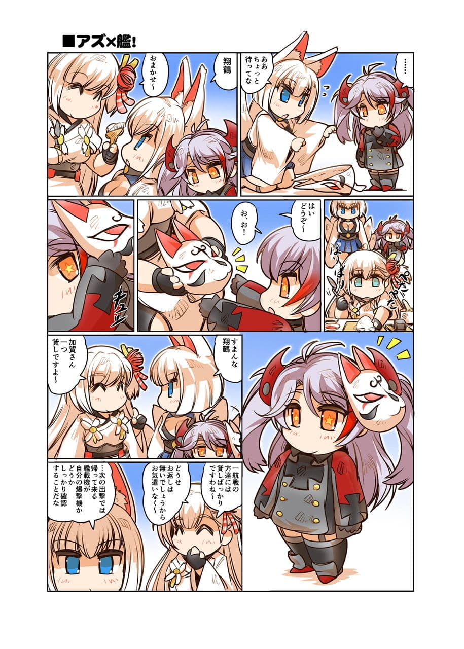 お日柄プリン サンプル 2