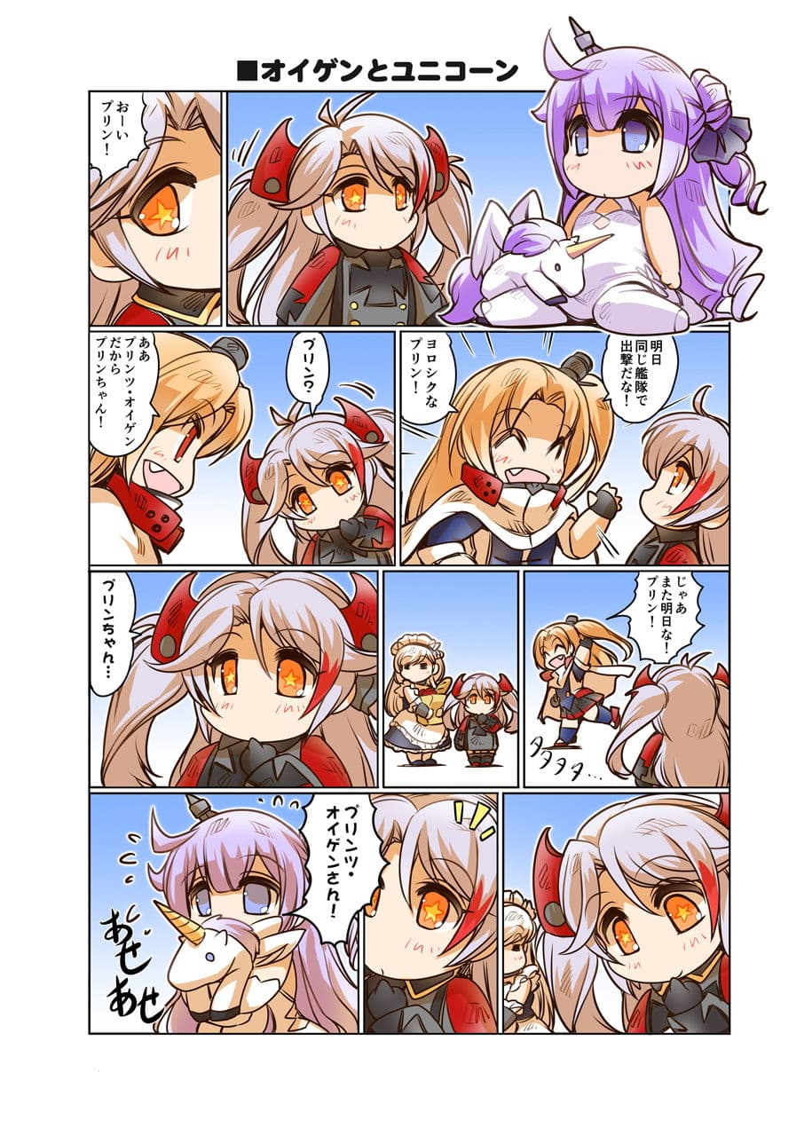 お日柄プリン サンプル 3