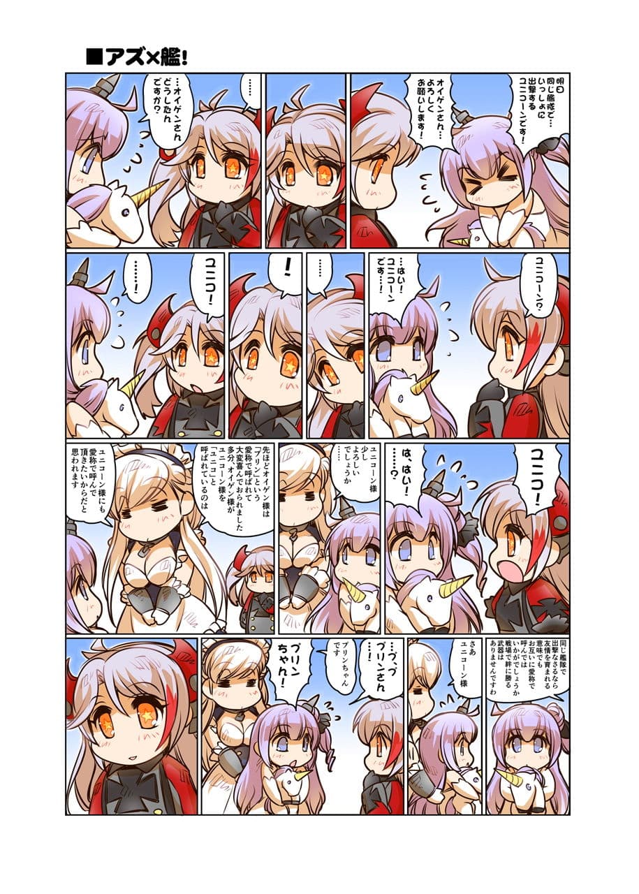 お日柄プリン サンプル 4